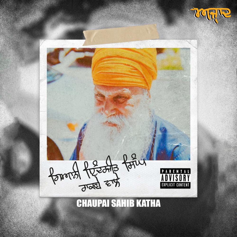 Chaupai Sahib Katha (feat. Giani Inderjeet Singh Ji Raqbe Wale)