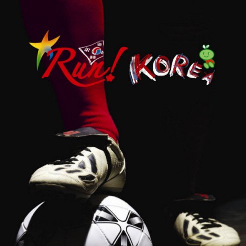 Run! Korea! (inst.)