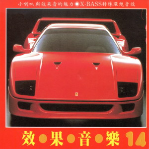 Listen to 落花流水 song with lyrics from 三巨头电脑乐团