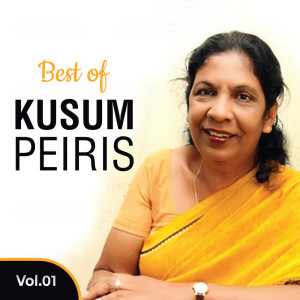 Listen to Duwani Puthuni song with lyrics from Kusum Peris