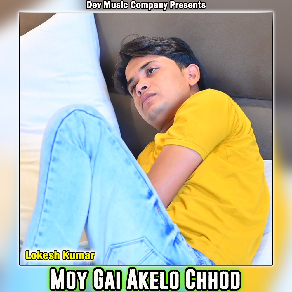 Moy Gai Akelo Chhod