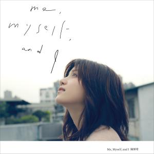 Album Me, Myself, and I oleh 陈妍希