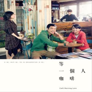 Dengarkan 缺口 lagu dari Harlem Yu dengan lirik