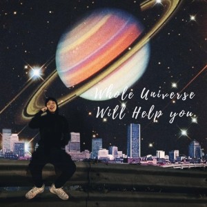 Album 온 우주가 널 도와줄 거야 from AIR-82