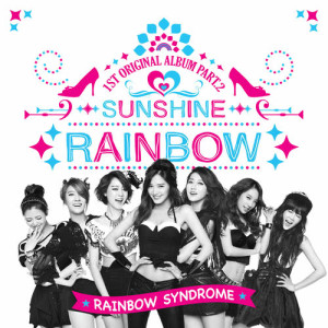 Dengarkan SUNSHINE lagu dari Rainbow dengan lirik