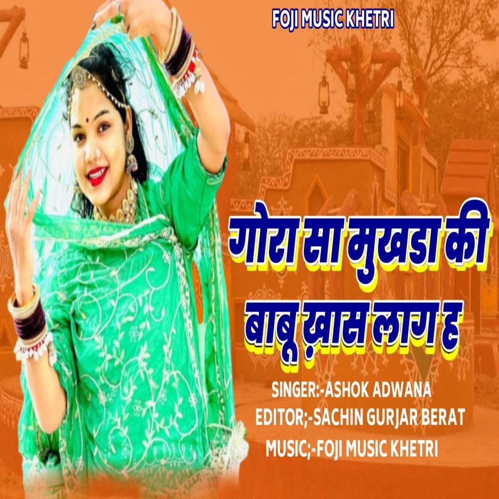 Gora sa mukda ki mn khas lag h