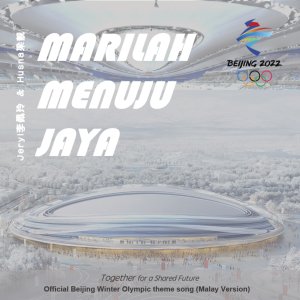 Listen to Marilah Menuju Jaya (Original Soundtrack From "Beijing Winter Olympic ") song with lyrics from Jeryl Lee