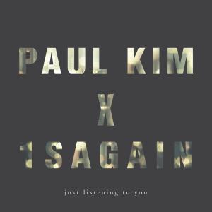 收聽Paul Kim的널 듣고만 있어歌詞歌曲