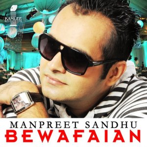 ดาวน์โหลดและฟังเพลง UK Wali พร้อมเนื้อเพลงจาก Manpreet Sandhu