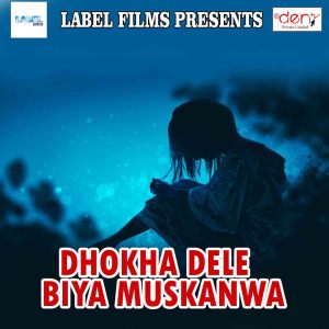 Album Dhokha Dele Biya Muskanwa from Various