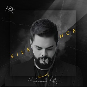 Album Silence from Mohamed Aly