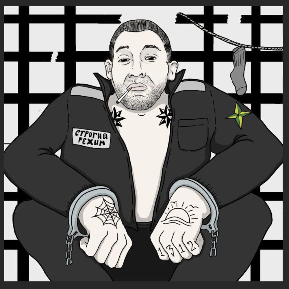 Ля Комедия (Explicit)