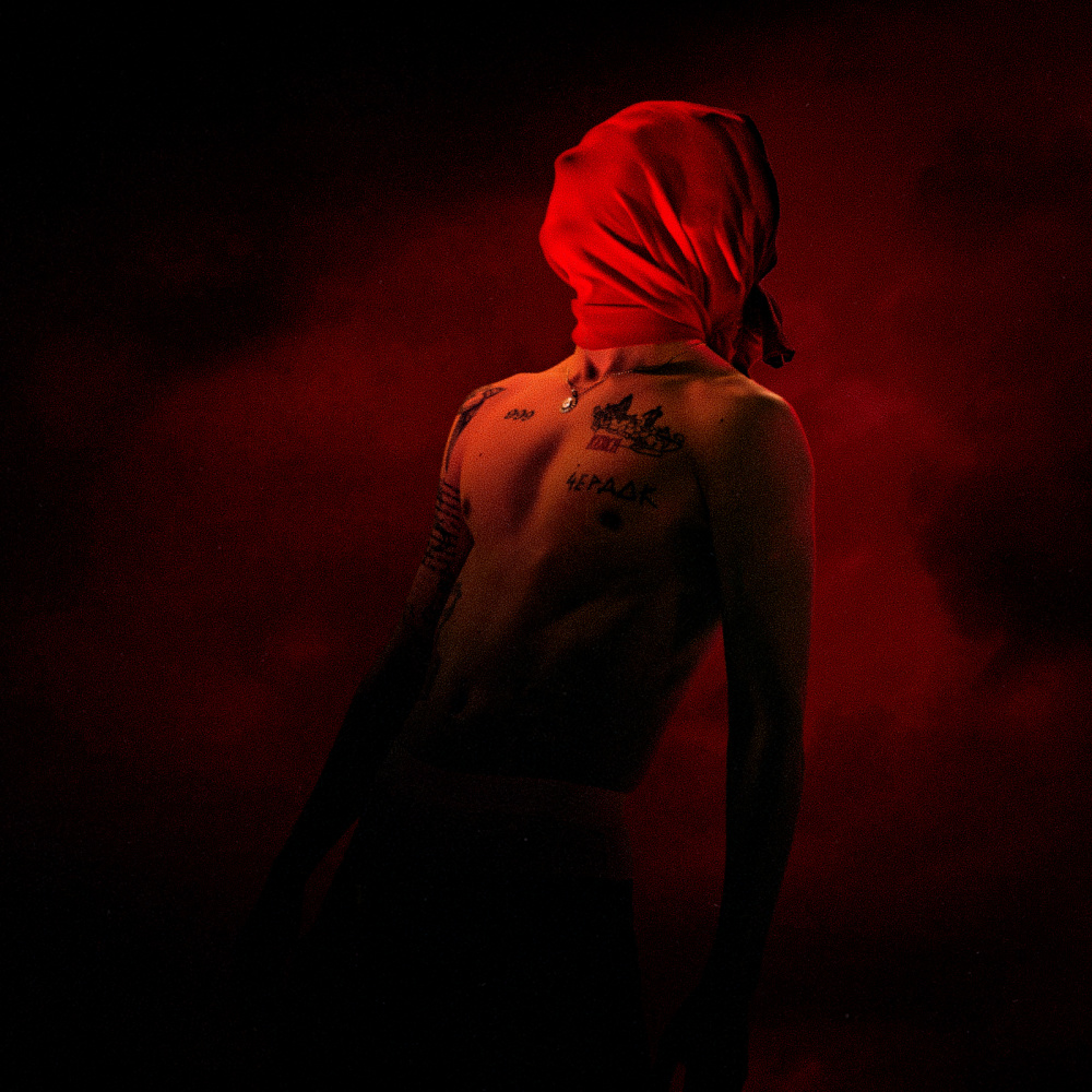 Night Sea (Explicit)
