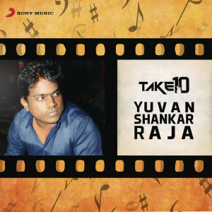 ดาวน์โหลดและฟังเพลง Aathadi Manasudhan (From "Kazhugoo") พร้อมเนื้อเพลงจาก Yuvan Shankar Raja