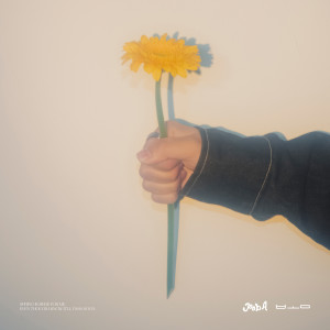 Listen to 봄 (Spring) song with lyrics from Joob A