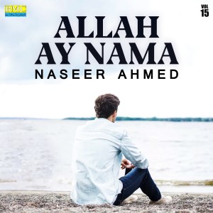 收聽Naseer Ahmed的Allah Ay Nama歌詞歌曲