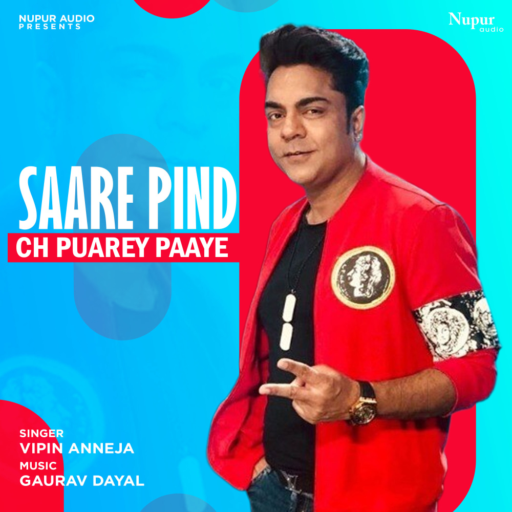 Saare Pind Ch Puarey Paaye