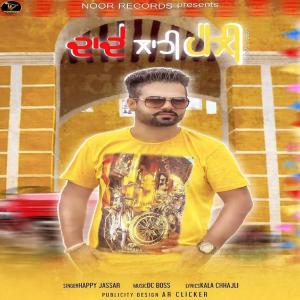 Album Daade Laahi Paili from Happy Jassar