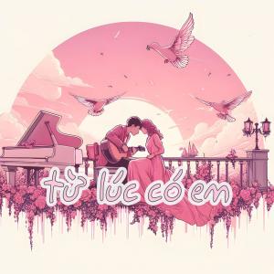 ดาวน์โหลดและฟังเพลง Từ Lúc Có Em (feat. chớp, simp & zero) (remix ver) พร้อมเนื้อเพลงจาก t doubleit