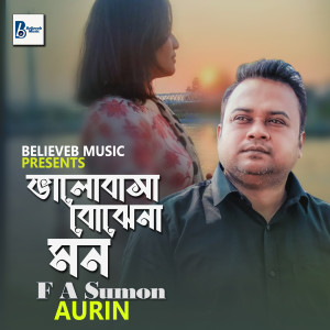 Listen to Bhalobasha Bojhena Mon song with lyrics from F A Sumon