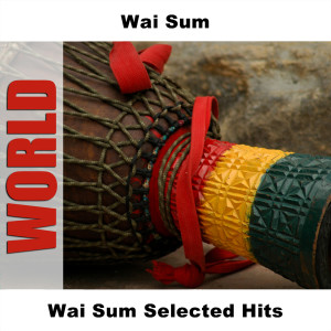 ดาวน์โหลดและฟังเพลง Yu Fu Rong - Original พร้อมเนื้อเพลงจาก Wai Sum