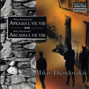 收聽Maria Farandouri的Charis (poetry: Manolis Anagnostakis)歌詞歌曲