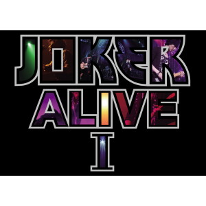 ดาวน์โหลดและฟังเพลง No.1(ALIVE I Live Mix ver.) 1st Live "GAME" 2012 ～ROCK ON～ @ Shinagawa Stellar Ball 20120503 (混音版|ALIVE I Live Mix ver.|1st Live "GAME" 2012 ～ROCK ON～ @ Shinagawa Stellar Ball 20120503) พร้อมเนื้อเพลงจาก JOKER（日韩）