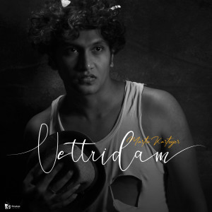 Listen to Vettridam song with lyrics from Martin Kartenjer