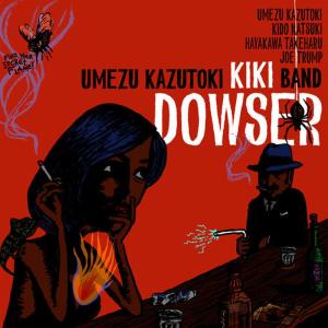 อัลบัม Dowser ศิลปิน Umezu Kazutoki KIKI Band