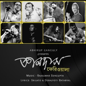 Listen to Kon Kinare Reprise song with lyrics from Soumitra Roy