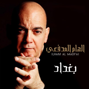 Album Baghdad from 