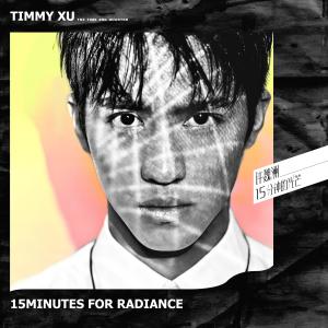 ดาวน์โหลดและฟังเพลง IT'S ALWAYS YOU พร้อมเนื้อเพลงจาก Timmy Xu
