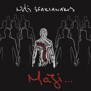 Album Mazi from Notis Sfakianakis