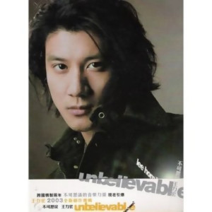 Listen to 你不在 song with lyrics from Leehom Wang (王力宏)