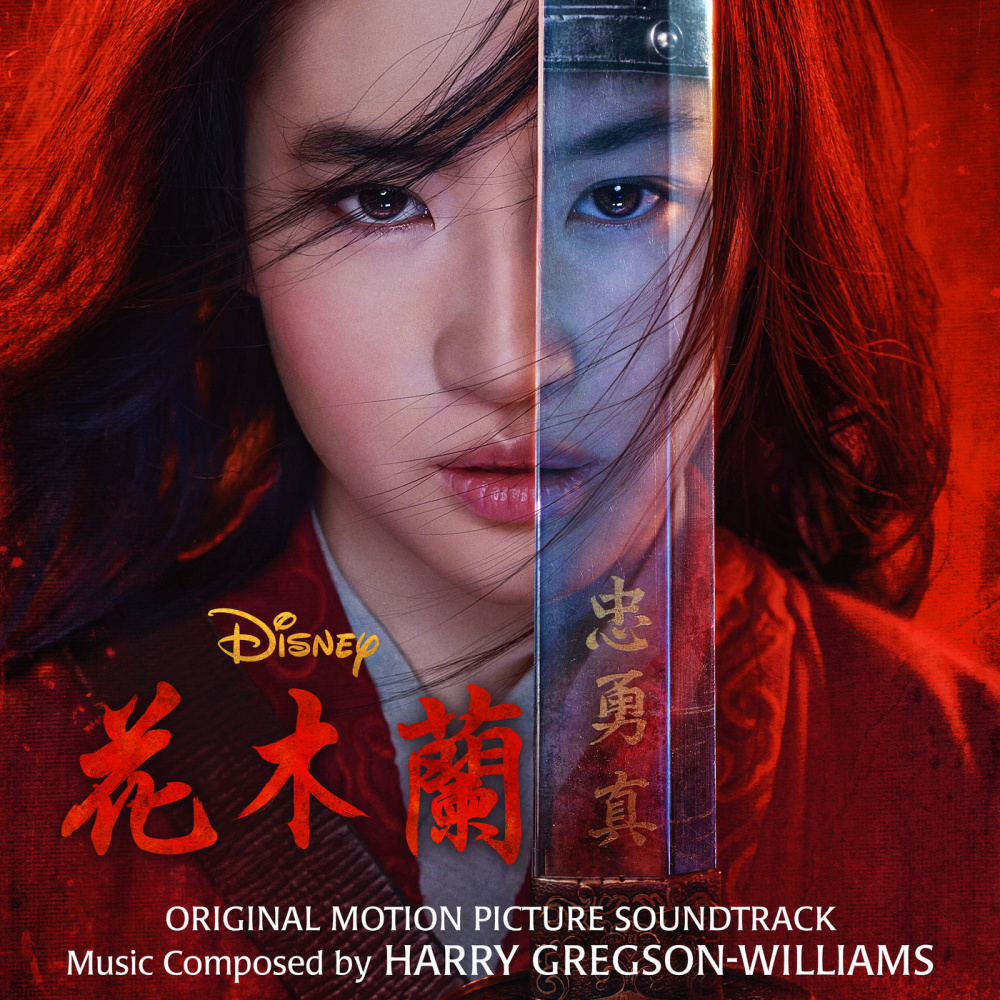 Loyal Brave True (From "Mulan"/Soundtrack Version)