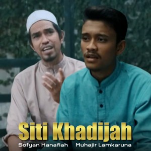 Dengarkan lagu Siti Khadijah nyanyian Sofyan Hanafiah dengan lirik