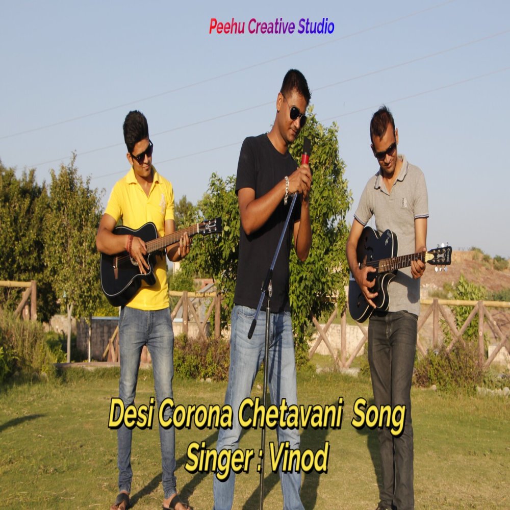 Desi Corona Chetavani Song