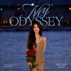 อัลบัม My Odyssey ศิลปิน Bai Lu