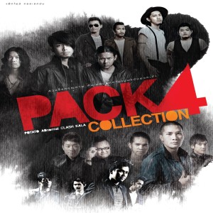 อัลบัม PACK 4 COLLECTION ศิลปิน เอบี นอร์มอล