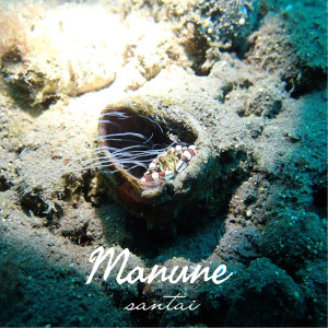 Dengarkan Santai lagu dari Manune dengan lirik
