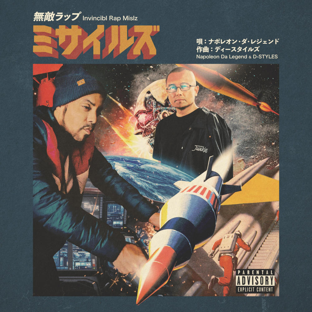 Wu-Masters (Explicit)
