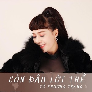 ดาวน์โหลดและฟังเพลง Trong Tình Yêu Đừng Toan Tính พร้อมเนื้อเพลงจาก Tô Phương Trang