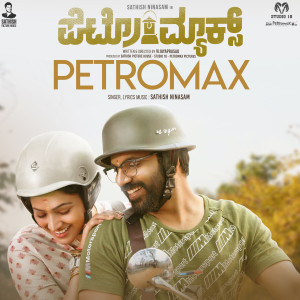 Album Petromax (From "Petromax") oleh Sathish Ninasam