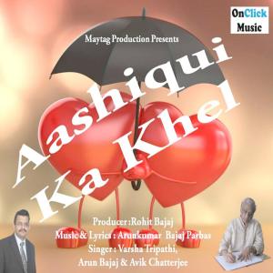 ดาวน์โหลดและฟังเพลง Boond Boond พร้อมเนื้อเพลงจาก Arunkumar Bajaj Parbas