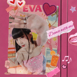 收聽林怡廷的Dance With Me – 冰水果茶歌詞歌曲