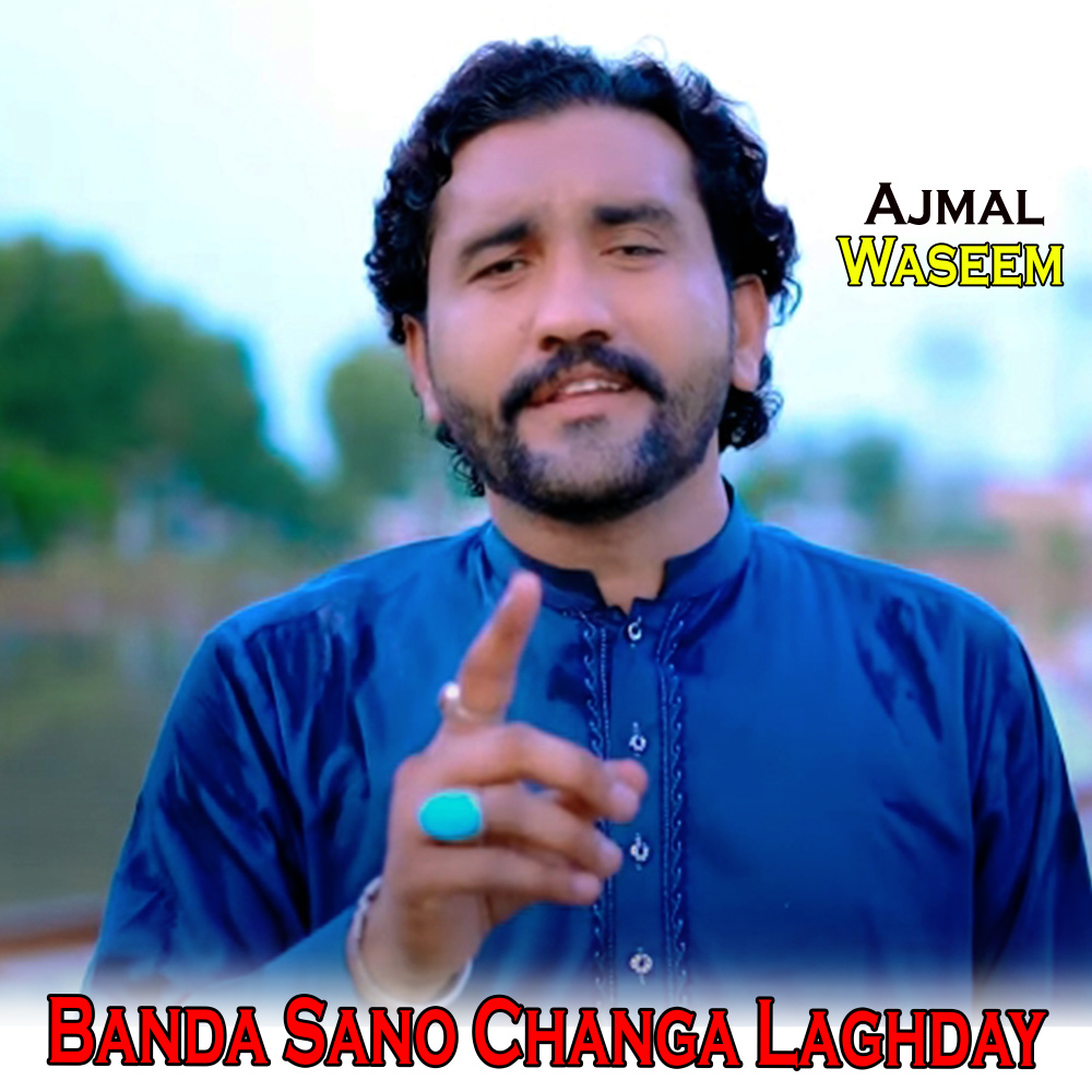 Banda Sano Changa Laghday