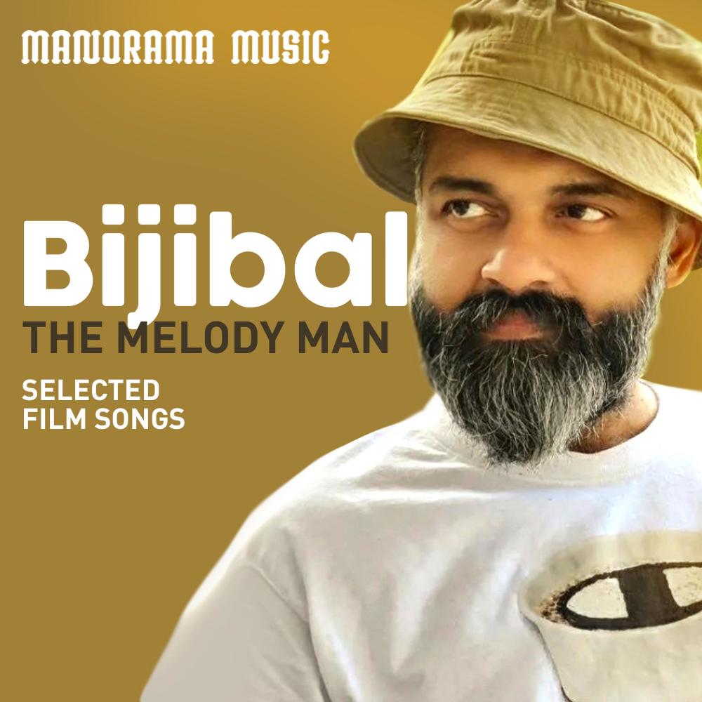Vellaram Kannulla (From "Vellimoonga"")