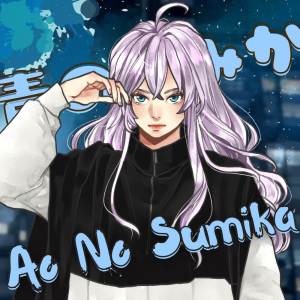 Album Ao No Sumika from Rainych