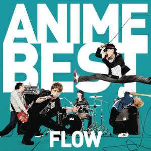 FLOW的專輯Flow Anime Best