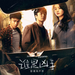 收聽丁爽的無法讓你走 (完整版)歌詞歌曲
